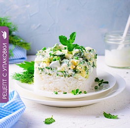 Салат «Весенняя зелень» с рисом